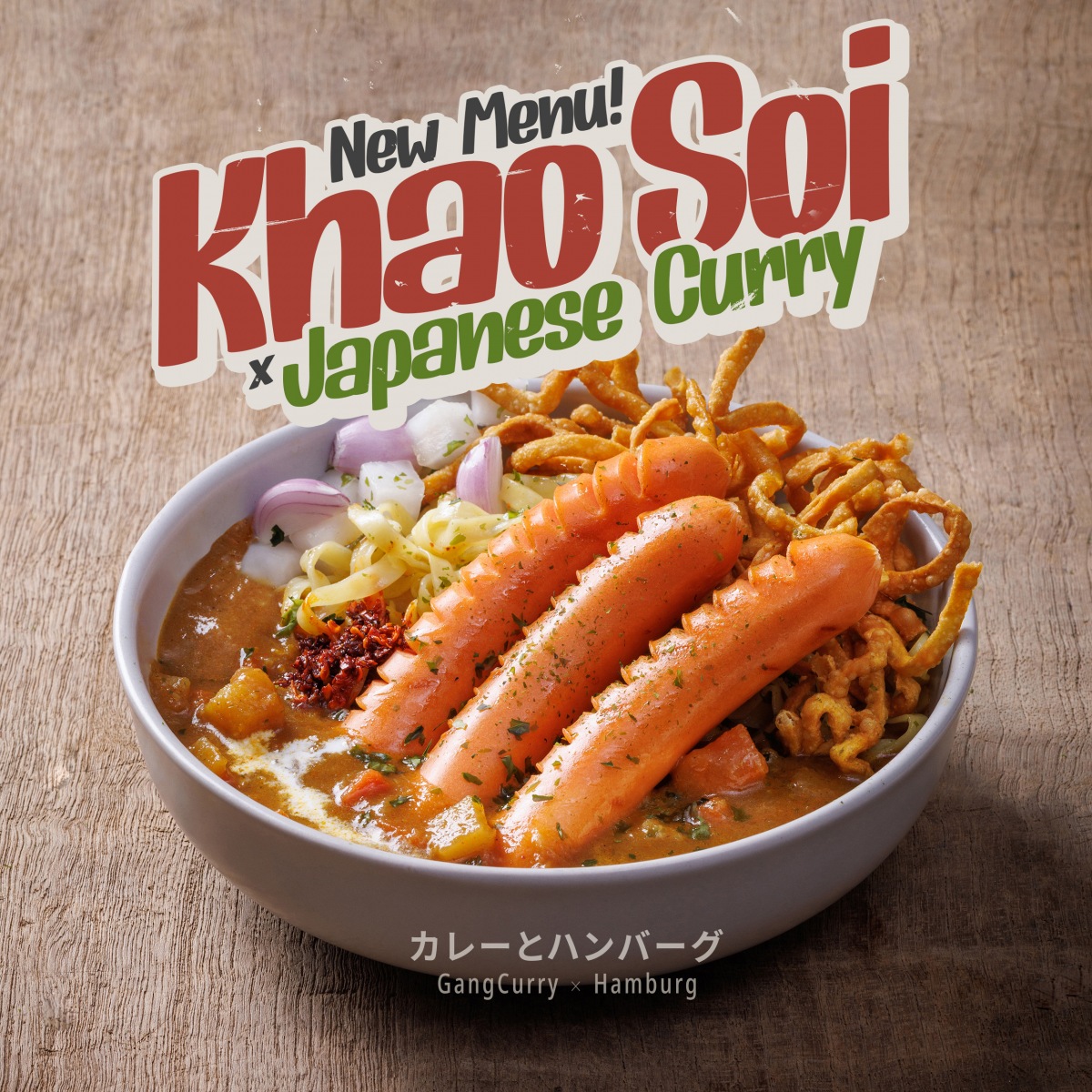 ข้าวซอยแกงกะหรี่ ไส้กรอกไก่ / Khao Soi Japanese Curry with Chicken Sausage